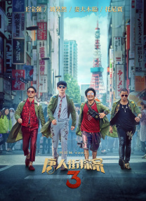 亚洲国产高清在线